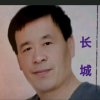 长城的头像