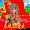 飞向晴空-暂退的头像