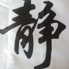 幸福人生的头像