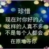 因为有你的头像