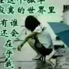 . 摩天龙的恋爱的头像