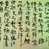 阳光竹笛的头像