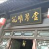 温柔百合渡红尘的头像