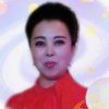 艳琴的头像