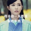 心想世成的头像