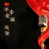 博雅的头像
