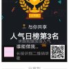 与你共享的头像