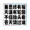 LiuMin的头像