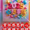 聚缘马到成功的头像
