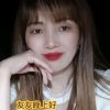 华丽爱歌知迷的头像
