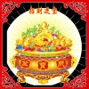 知足常乐的头像