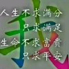 小的头像