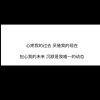 不在服务区的头像