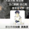 ！！！！！！的头像