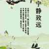 傲雪的头像
