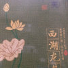 幸福一家人小号的头像