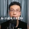 侠客行宗的头像