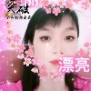 yang（礼尚往来）的头像