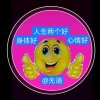 无语的头像