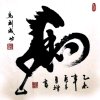 myz烟雨的头像