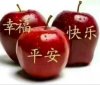 幸福平安快樂的头像