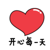 快乐人生的头像