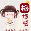 芸语漫天的头像