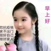 鹏森家具的头像