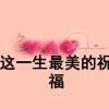 一粒沙的头像