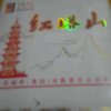 赤焰的头像