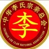 惜缘龍哥的头像