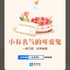安琪儿红玫瑰的头像