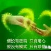 思念的头像