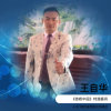 金天国际～龙之吻～教育培训的头像