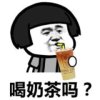 军哥退出的头像
