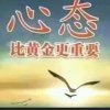 一生平安 6 6 6的头像
