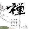 过客的头像