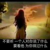 顺意的头像