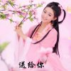 心雨润地带的头像