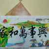 玉的头像