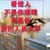 真诚信義的头像