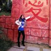 永远不后悔的头像