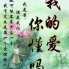 追求卓越，跨越梦想！！的头像
