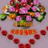 淑花的头像