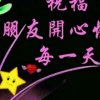 平淡的头像