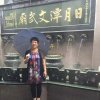 周俊粉的头像