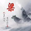 謝謝你冬的雪的头像