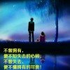 非你莫属的头像
