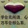 真爱永恒的头像