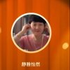 静雅怡然的头像